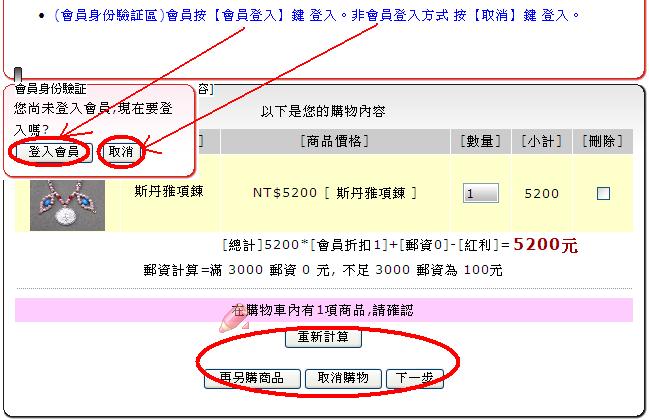 201003210361.JPG